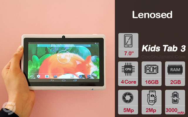 تبلت Lenosed مدل Kids Tab 3 بدون سیم کارت