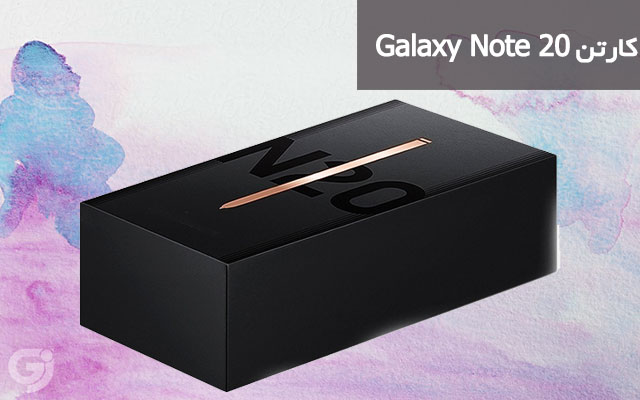 کارتن گوشی سامسونگ Galaxy Note 20