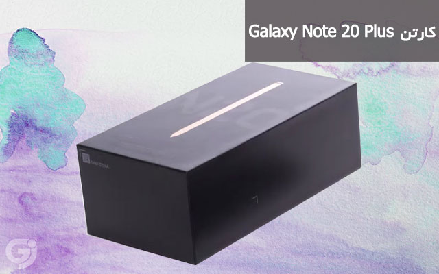 کارتن گوشی سامسونگ Galaxy Note 20 Plus