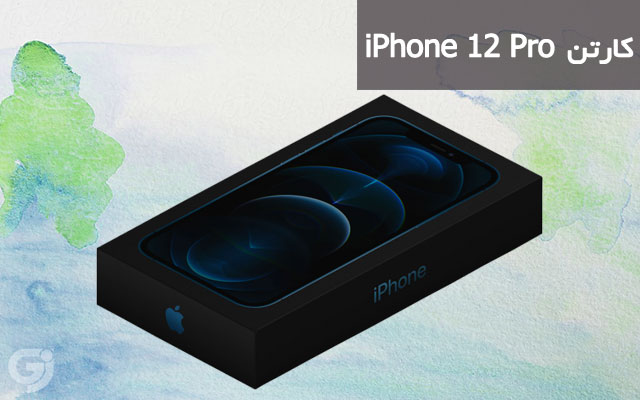 کارتن گوشی اپل iPhone 12 Pro