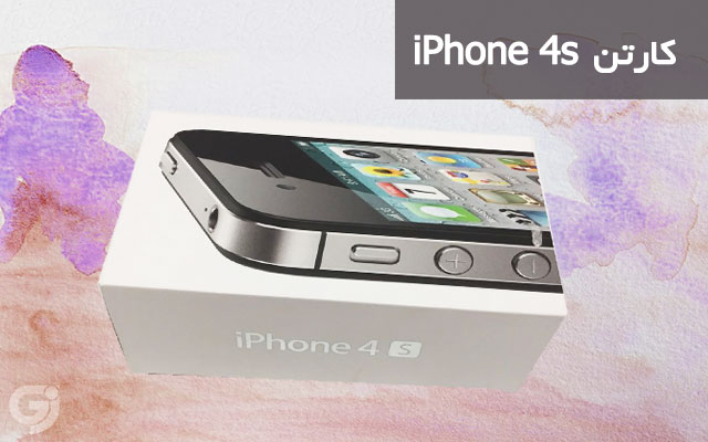 کارتن گوشی اپل iPhone 4s