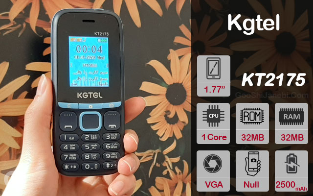 گوشی ساده Kgtel مدل KT2175 دو سیم کارت