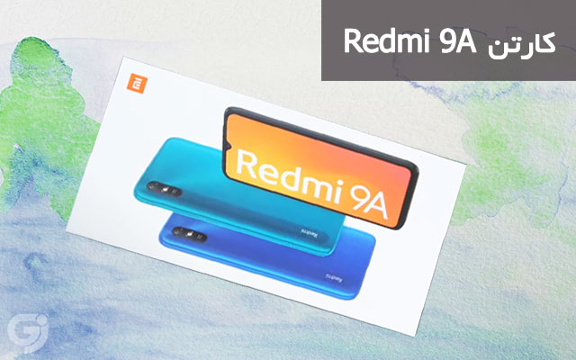 کارتن گوشی شیائومی Redmi 9A