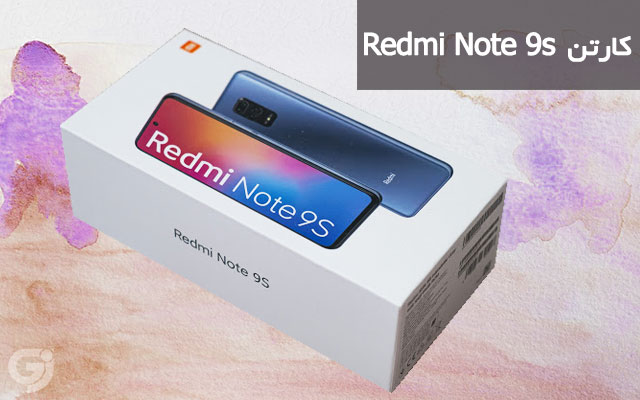 کارتن گوشی شیائومی Redmi Note 9s