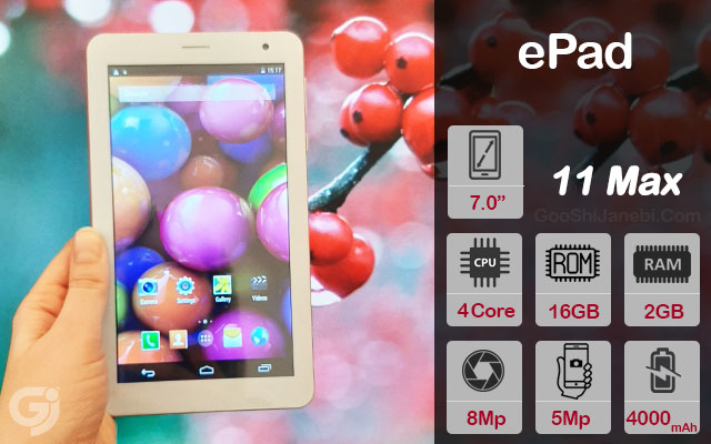 تبلت ePad مدل 11 Max دو سیم کارت