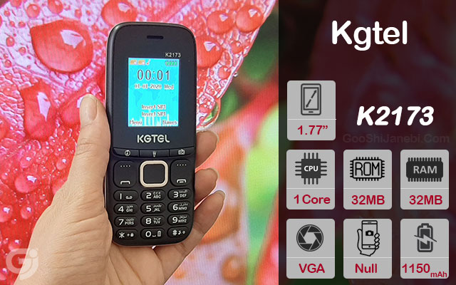 گوشی ساده Kgtel مدل K2173 دو سیم کارت