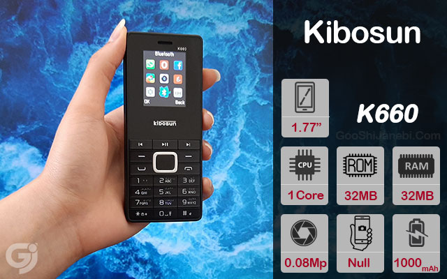 گوشی موبایل ساده Kibosun مدل K660 دو سیم کارت