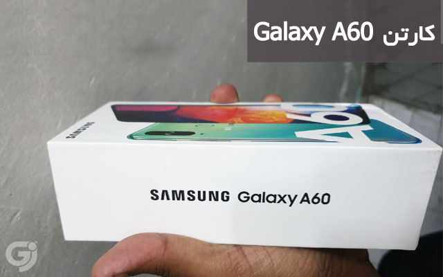 کارتن گوشی سامسونگ Galaxy A60