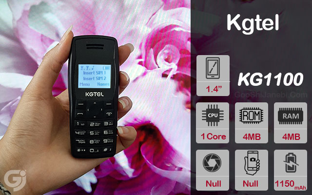 گوشی ساده Kgtel مدل KG1100 دو سیم کارت