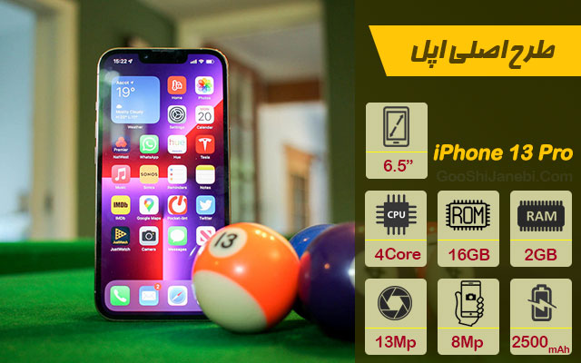 گوشی موبایل طرح اصلی اپل مدل iphone 13 Pro