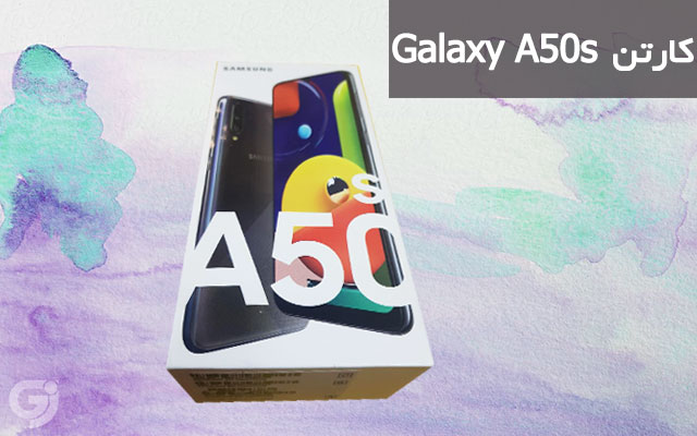 کارتن گوشی سامسونگ Galaxy A50s