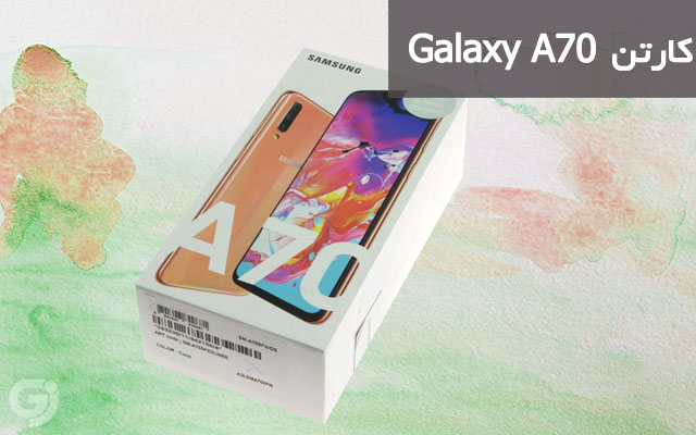 کارتن گوشی سامسونگ Galaxy A70