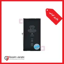باتری گوشی اپل iPhone 12 مدل A2479