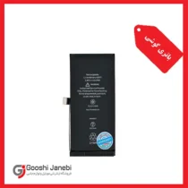 باتری گوشی اپل iPhone 12 Mini مدل A2471