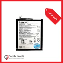 باتری گوشی لنوو K5 Pro مدل BL297 اصلی