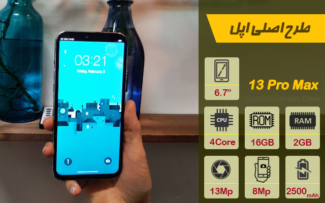 گوشی موبایل طرح اصلی اپل مدل iphone 13 Pro Max