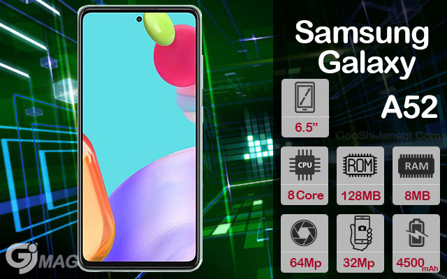 گوشی سامسونگ Galaxy A52