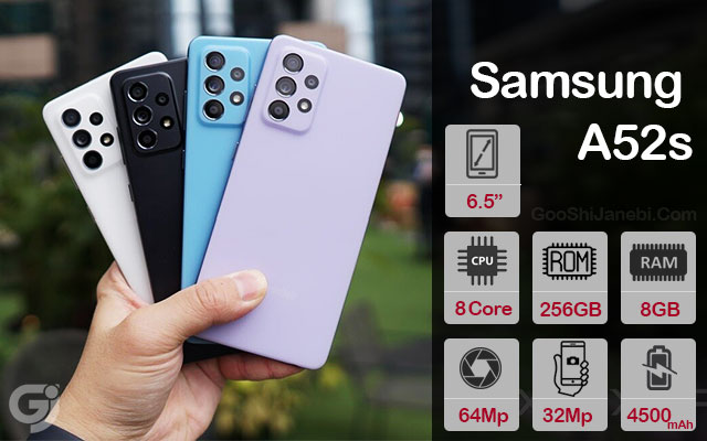 گوشی موبایل سامسونگ مدل Galaxy A52s
