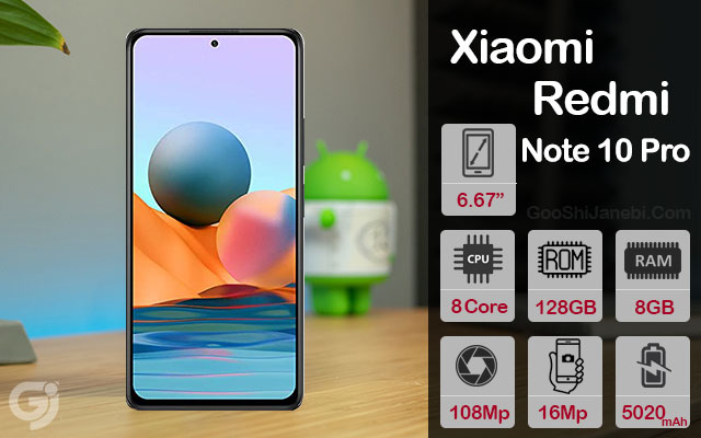 گوشی شیائومی Xiaomi Redmi Note 10 Pro