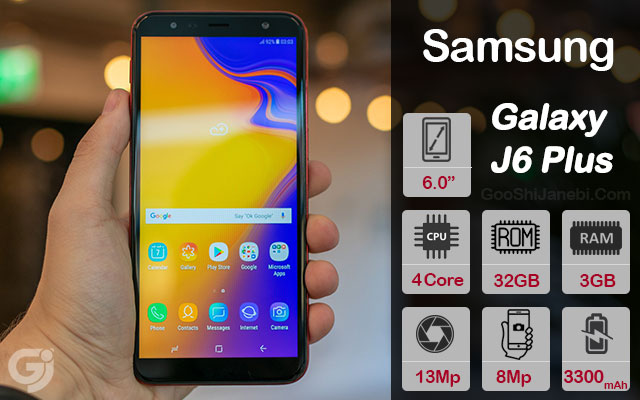 گوشی سامسونگ Galaxy J4 Plus