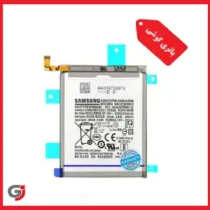باتری سامسونگ Galaxy Note 20 Ultra مدل EB-BN985ABY اصلی