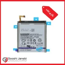 باتری گوشی سامسونگ Galaxy S21 5G مدل EB-BG991ABY