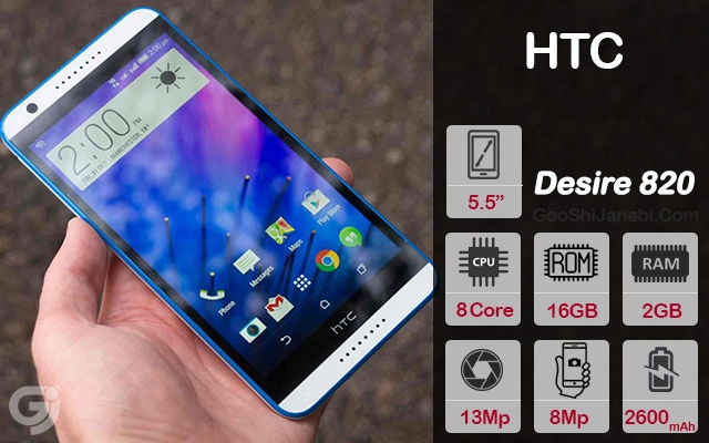 گوشی HTC Desire 820 Dual SIM