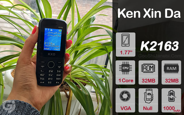 گوشی موبایل ساده کن شین دا مدل K2163