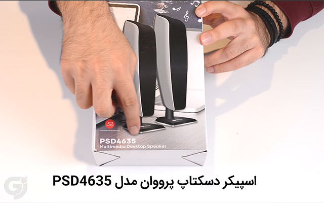 اسپیکر دسکتاپ پرووان مدل PSD4635