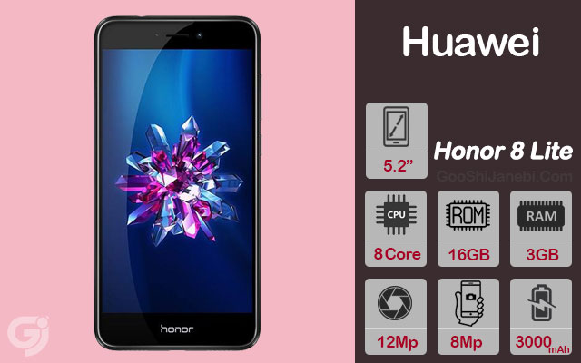 گوشی موبایل هوآوی مدل Honor 8 Lite ظرفیت 16 گیگابایت