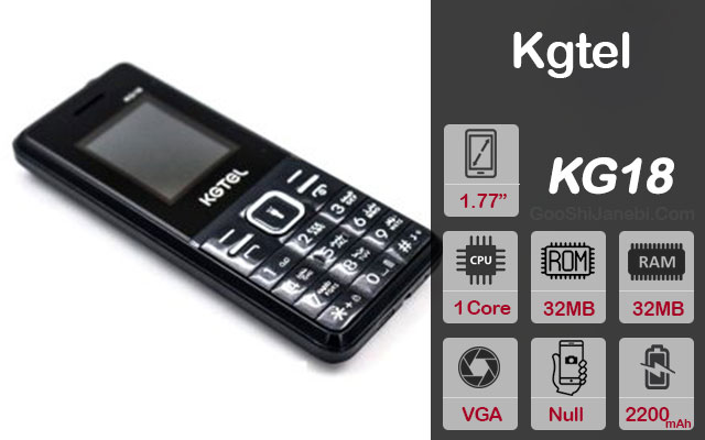 گوشی ساده Kgtel مدل KG18 دو سیم کارت