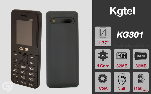 گوشی کاجیتل KG301