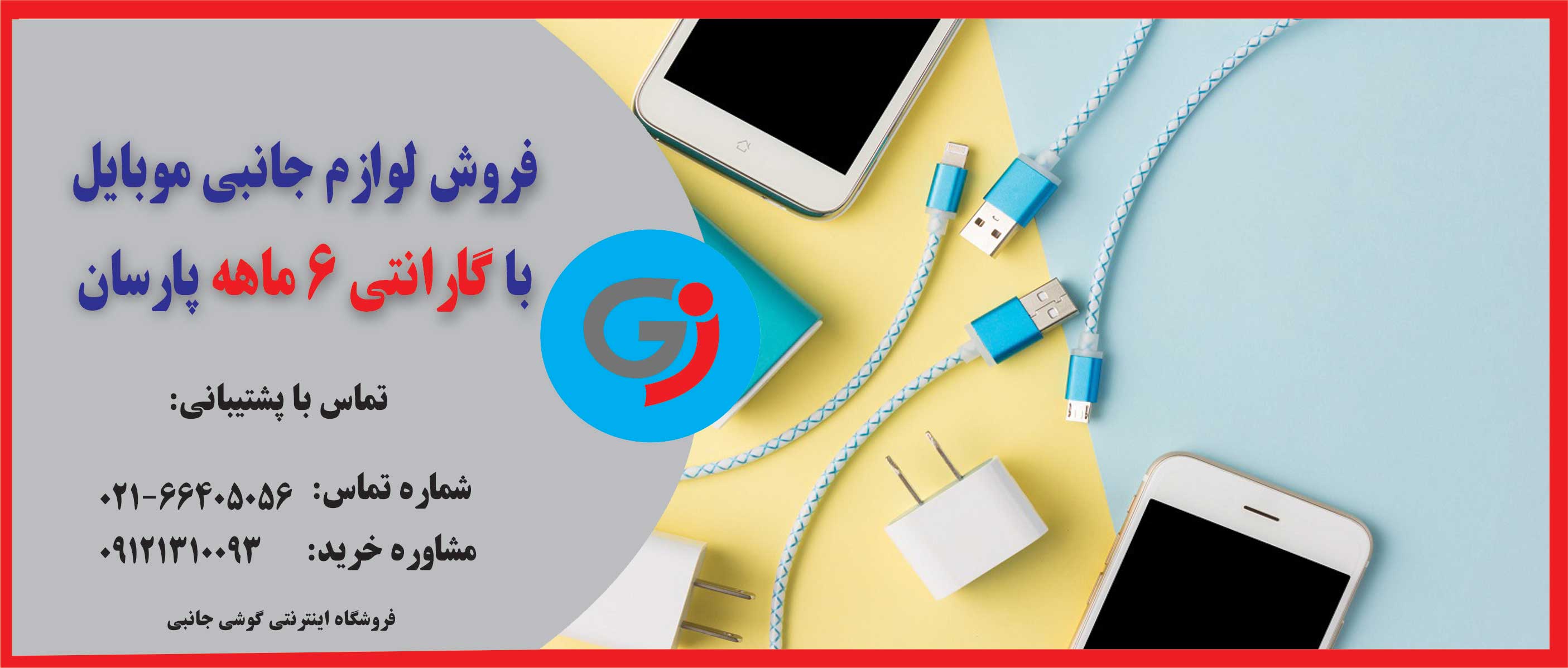 کابل چندکاره گیمینگ فست شارژ رسی RTC-N11C