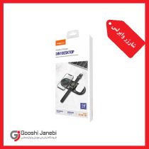 شارژر وایرلس بی سیم رسی RCW-18