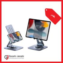 هلدر تبلت چرخشی رسی RHO-M12