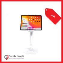 هولدر رومیزی موبایل و تبلت RHO-L01