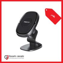 هولدر مگنتی موبایل رسی RHO-C18