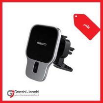 هولدرنگهدارنده موبایل رسی RHO-C15