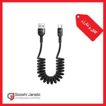کابل شارژ مک دو دو CA-6420