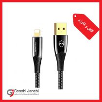 کابل و شارژر مک دو دو CA-7131