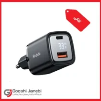 کلگی شارژر CH -1540 مک دو دو