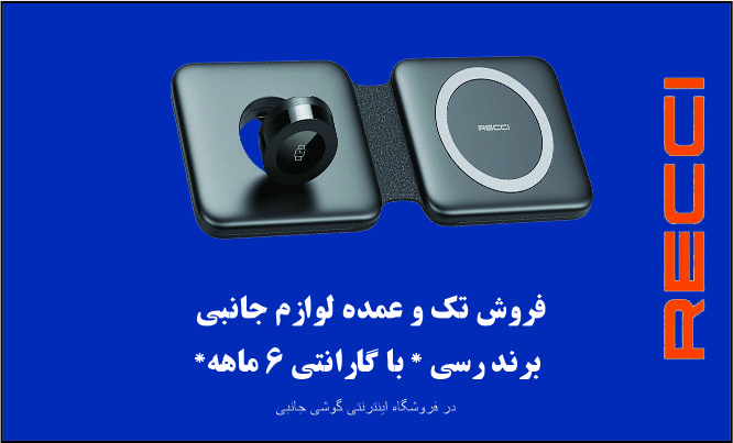 محصولات رسی