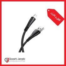 کابل شارژ لایتنینگ مک دو دو CA-7441