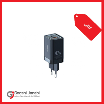 کلگی شارژر مک دو دو CH-8581