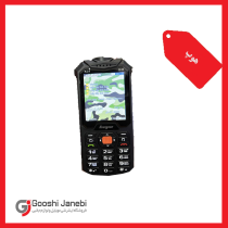 گوشی ارتشی هوپ مدل K31