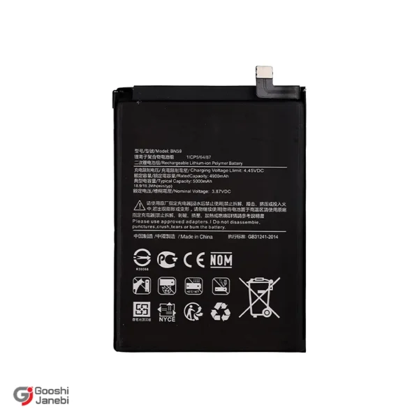 باتری اصلی گوشی شیائومی Redmi Note 10 Pro مدل BN59
