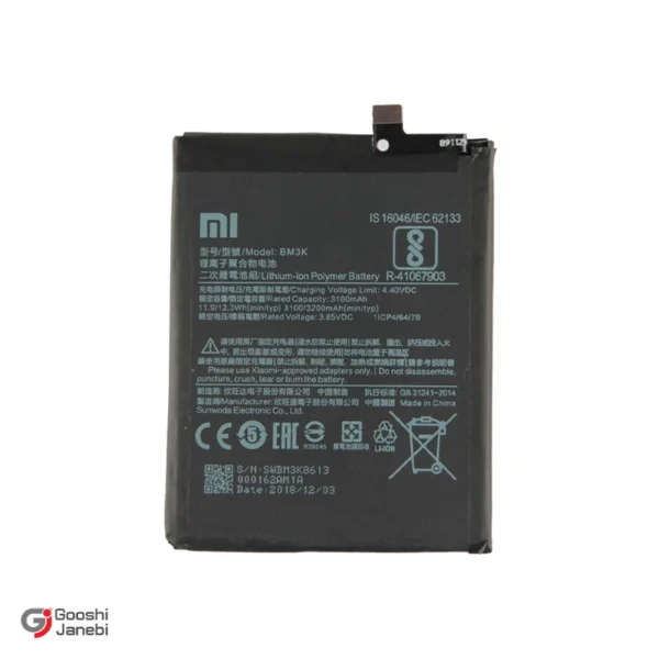باتری اصلی گوشی شیائومی Mi Max 3 مدل BM3k