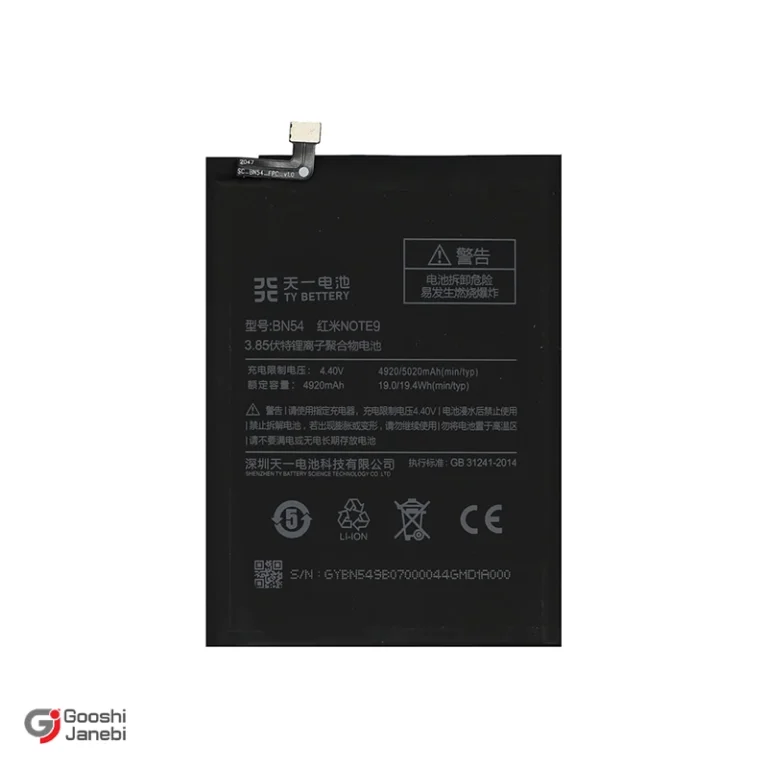 باتری اصلی گوشی شیائومی Xiaomi Redmi 9 مدل BN54