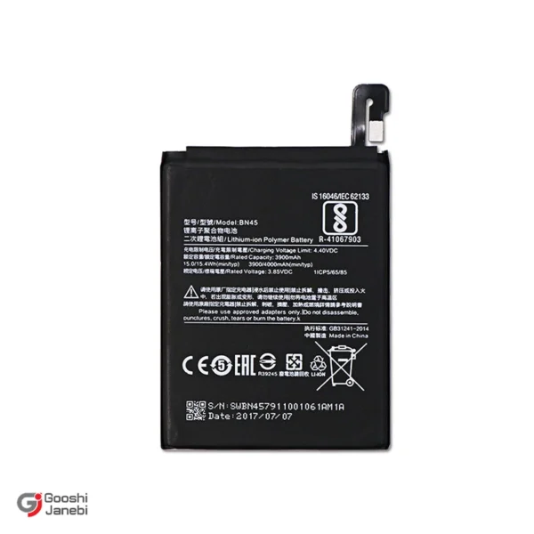 باتری اصلی گوشی شیائومی Redmi Note 5 مدلBN45