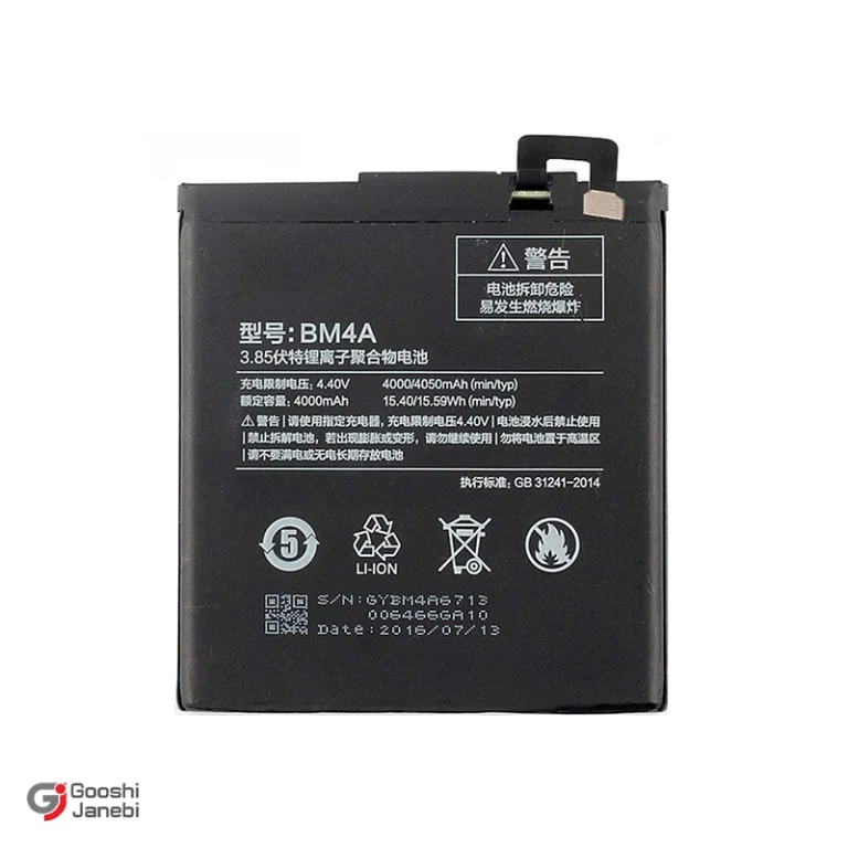 باتری اصلی گوشی شیائومی Redmi Pro مدل BM4A